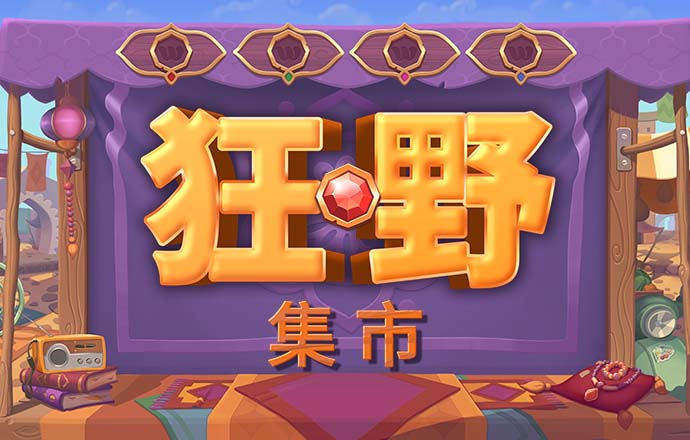 乐竞体育官方app下载