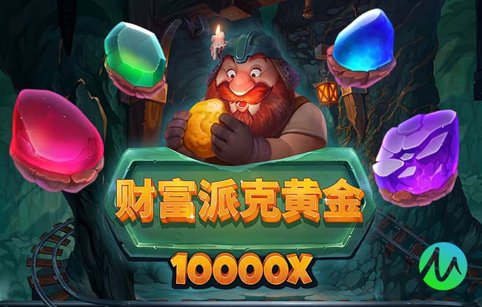 爱游戏app全站登录