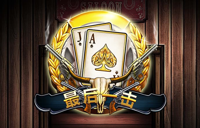 ku酷游备用登录二
