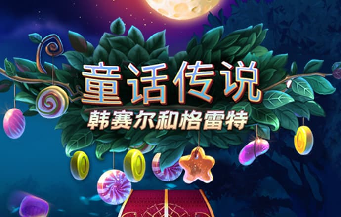 爱游戏平台手机网页版登录