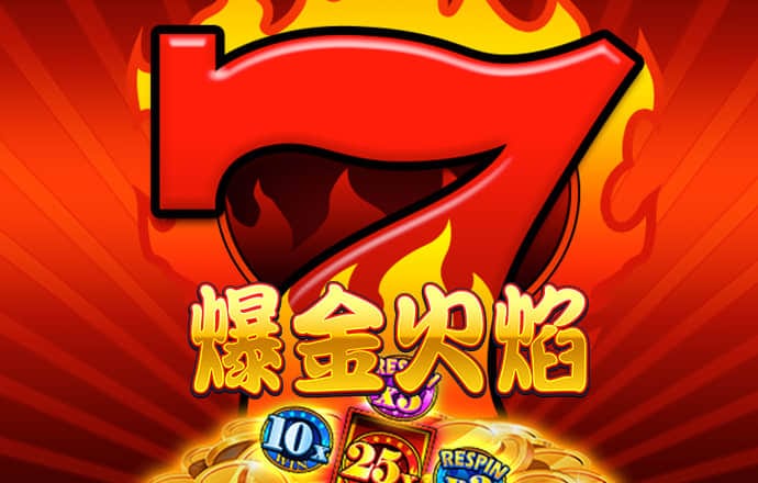 大红鹰dhy7788